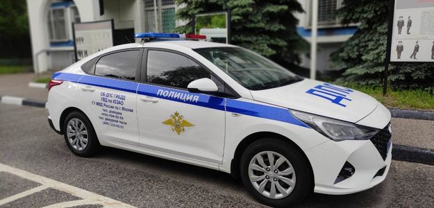 Сотрудники Госавтоинспекции на юго-западе Москвы задержали подозреваемого в хранении запрещенных веществ