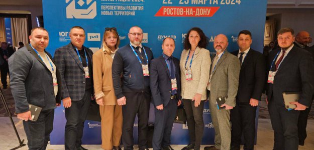 Развитие спорта: важная тема на форуме «Интеграция 2024» в Ростове-на-Дону