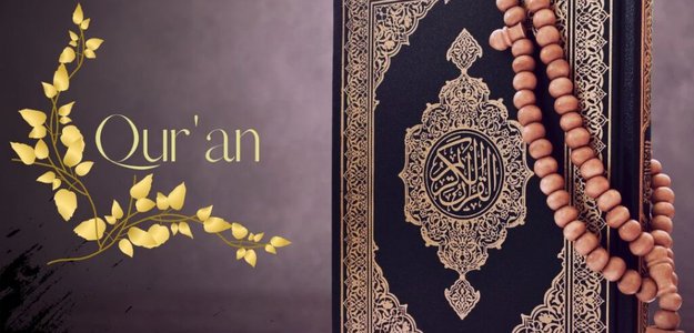 Quran With English