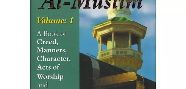 Minhaj Al-Muslim (2 Vol-Set) By Abu Bakr Jabir Al-Jaza’iry