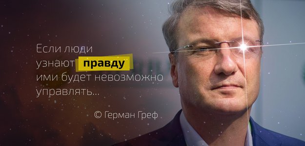 Сбербанк проиграл суд на 900 000