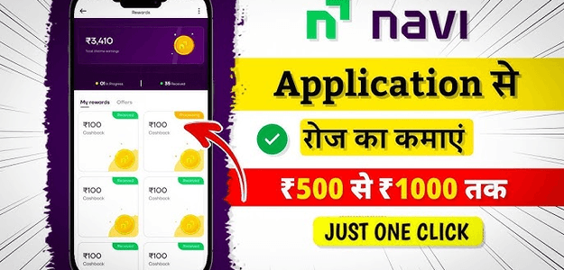 Creative Ways to Earn with Navi App: How to Make ₹500 to ₹1000 Every Day