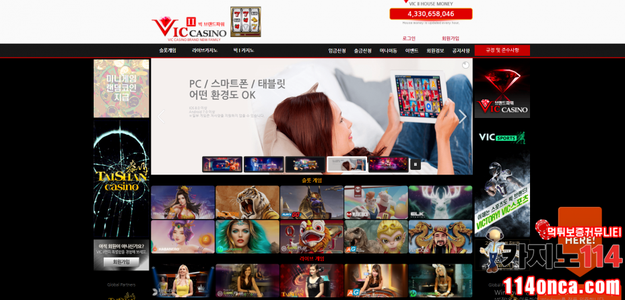 114onca | Best Casinos Site to Play Baccarat Online