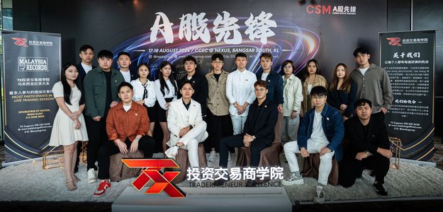 Revealing Financial Mastery: TX Assessment – Wei Sheng compared to Simmi Goh & TX compared to Value Envision