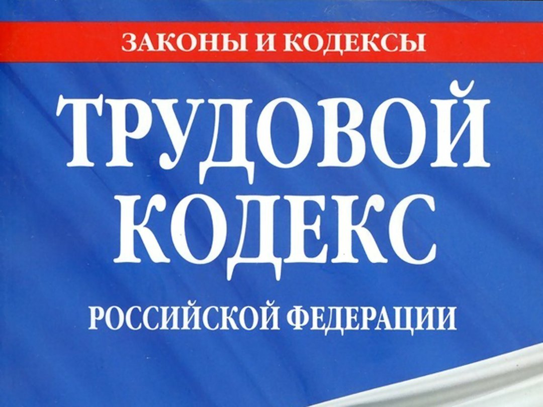 С 23 ноября гарантии для женщин, работающих на селе, будут закреплены в ТК  РФ — Елена Сушонкова на Hashtap