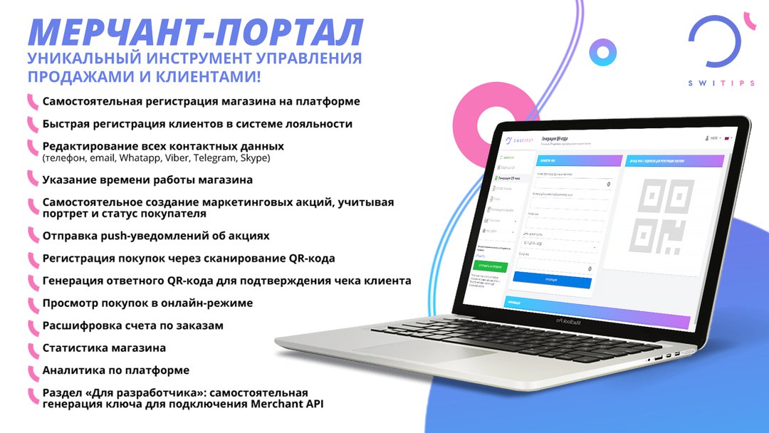 Клиентская база акб. Достижение успеха. Активные клиенты. Подарочки для клиентов. Самый активный клиент.