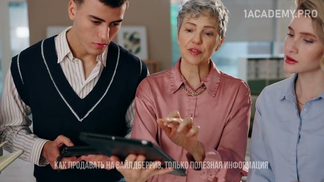 Как продавать на валберис с нуля самостоятельно.