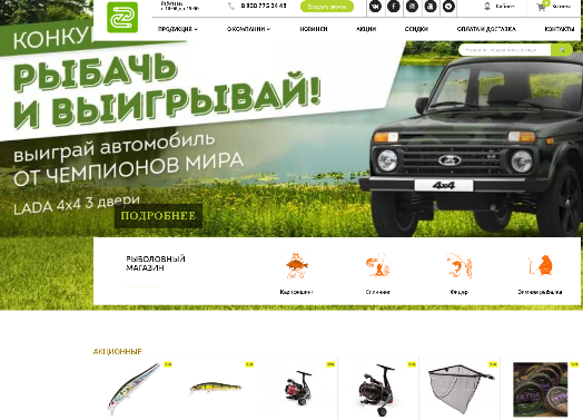Лада Нива Владимир Магазин Лада Нива Владимир Магазин