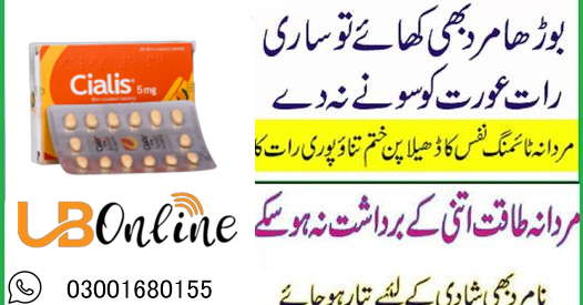 Cialis 5mg Price In Kasur 03001680155