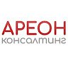 Ареон Консалтинг