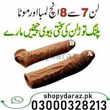 Skin Color Silicone Condom Price in Lahore 03000^3282^13