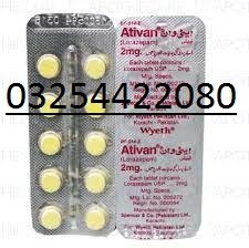 Ativan Tablets Best Price in Dera Ghazi Khan #03254422080