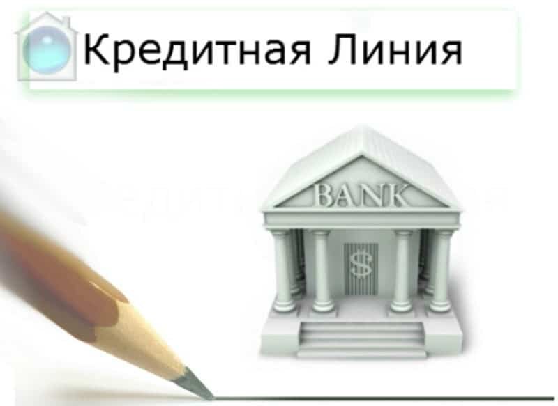 оформить кредит на карту с плохой кредитной историей