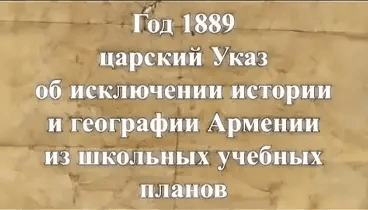 Армянский народ встречает день образования своей «первой республики» потоком лжи