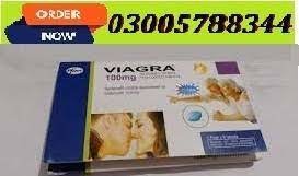 Viagra Tablets Price In Sialkot - 03005788344 ٹائمنگ گولیاں